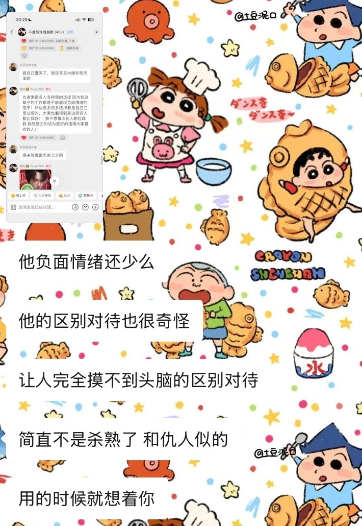 嗯😐 