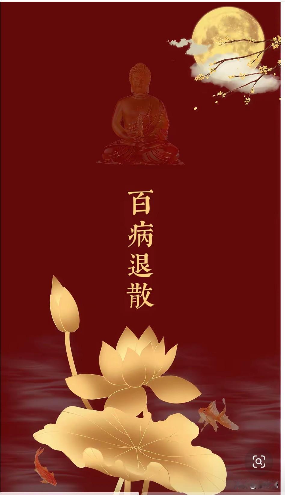 你放心吧！
你的孩子终有所成。
他的身后有强大的后盾，
不仅有父母，
还有无形的