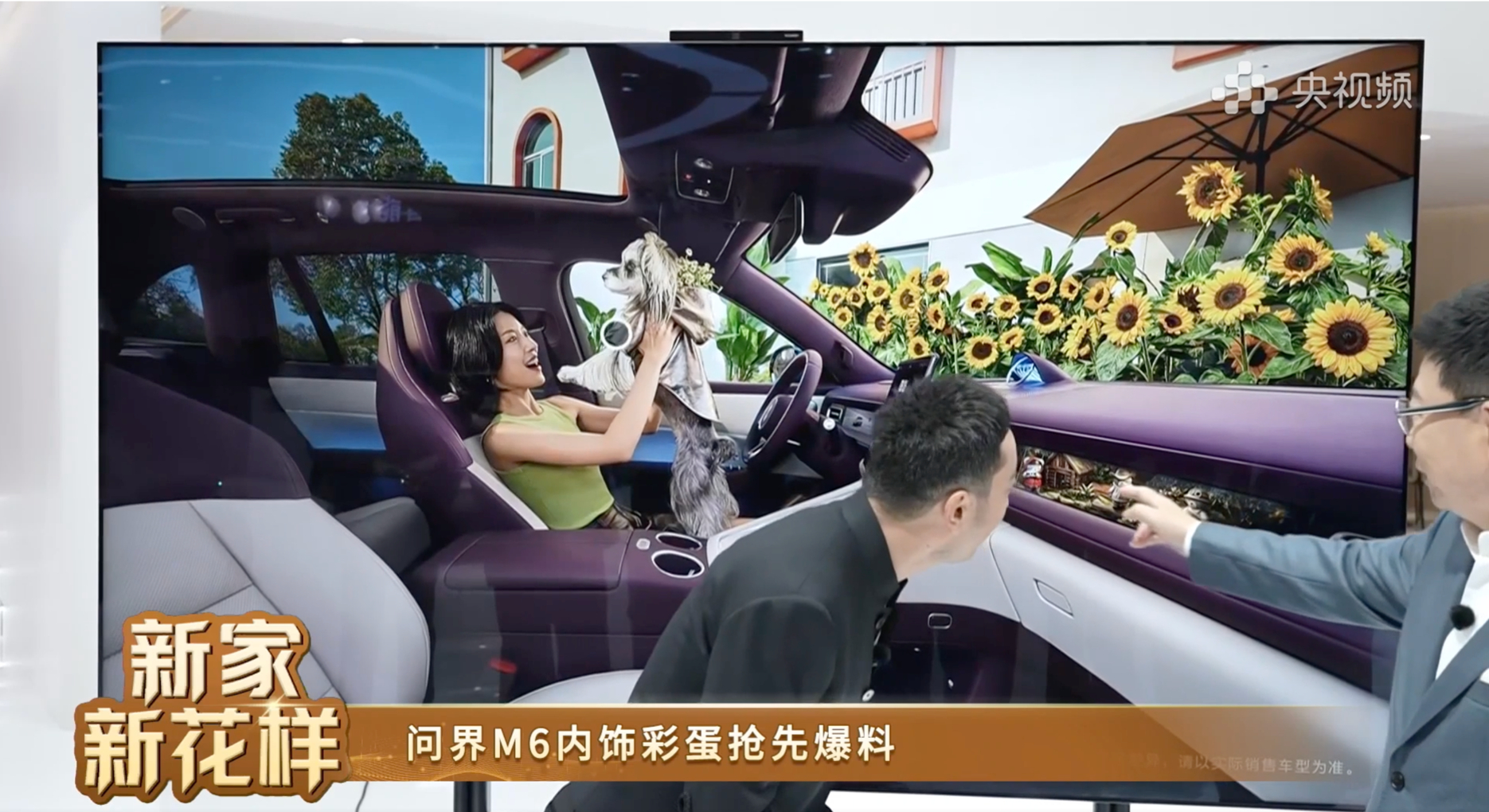 鸿蒙智行是鸿蒙生态最重要的核心拼图，车与手机、平板、手表无缝协同，智慧生活触手可