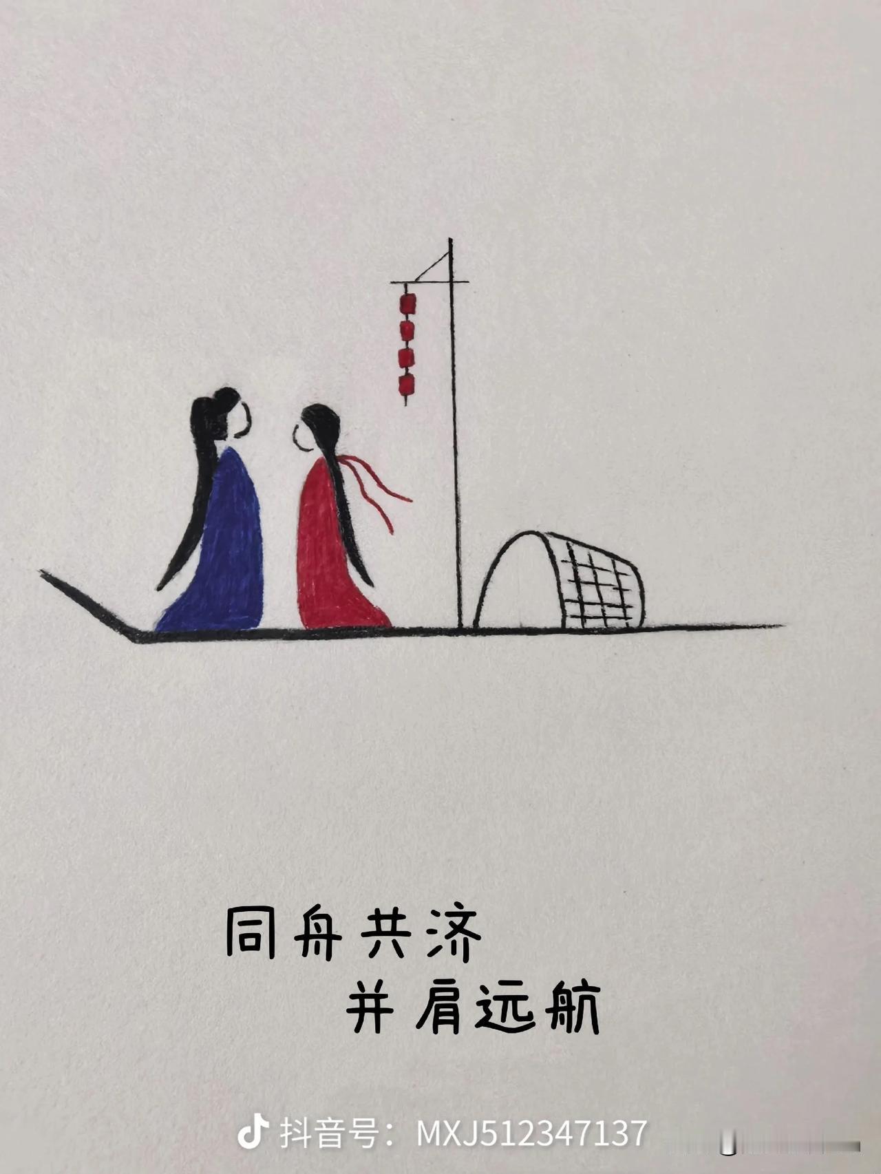 你把青春
释放给了我
让我觉得你很随和
爱的天空收获了快乐
只因有你伴着我
不善