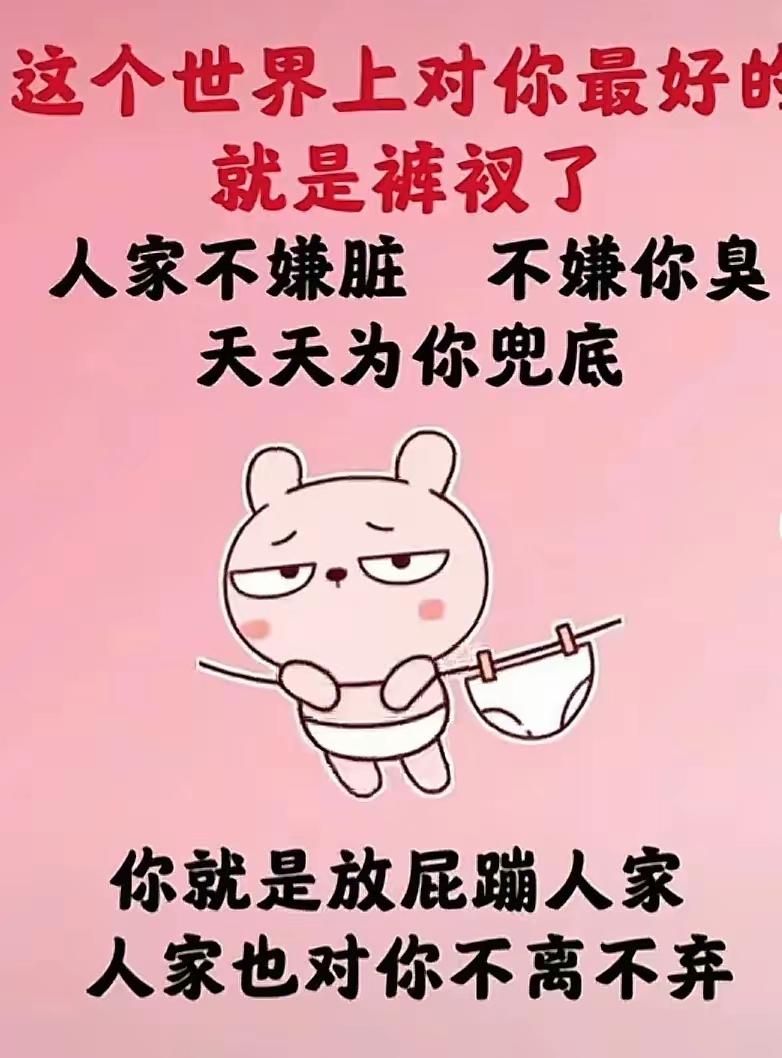 话糙理不糙[捂脸]