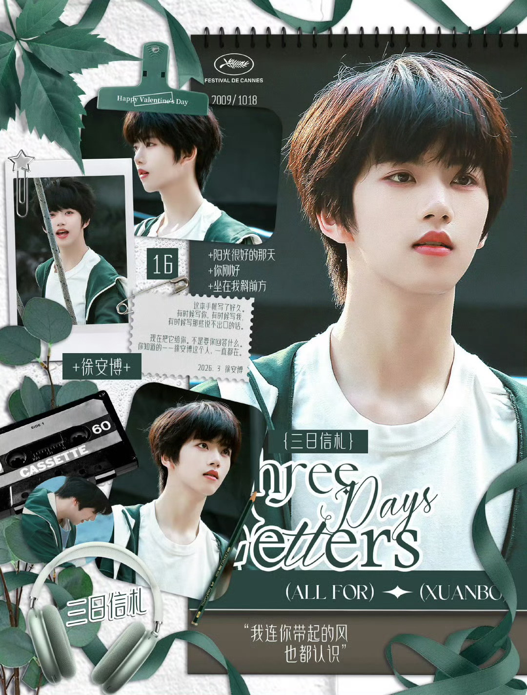 张函瑞带着镜头记录青春徐安博学长带着摄影机正式上线！一帧画面，一段故事，都在徐安