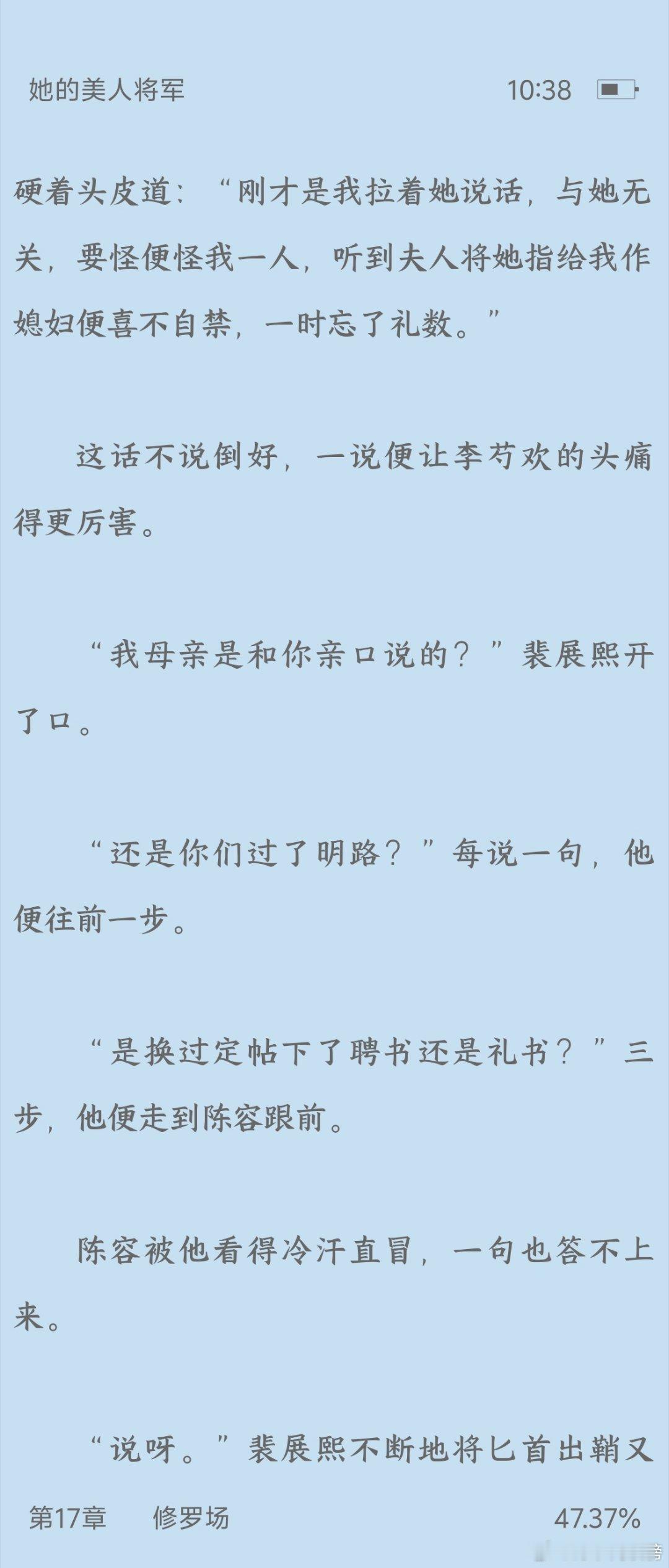 最爱看男主吃醋