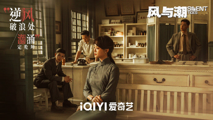 到底拍的有多还原才敢用真名风与潮 还原“四战传奇”！粮荒、币战名场面，重现澳门硬