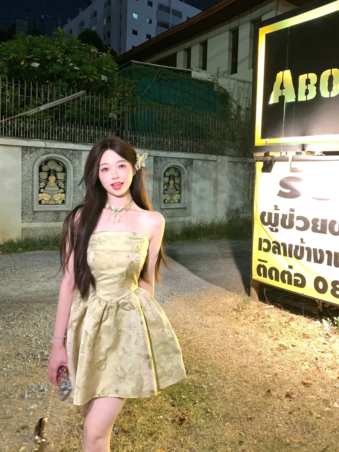 大小姐装扮get