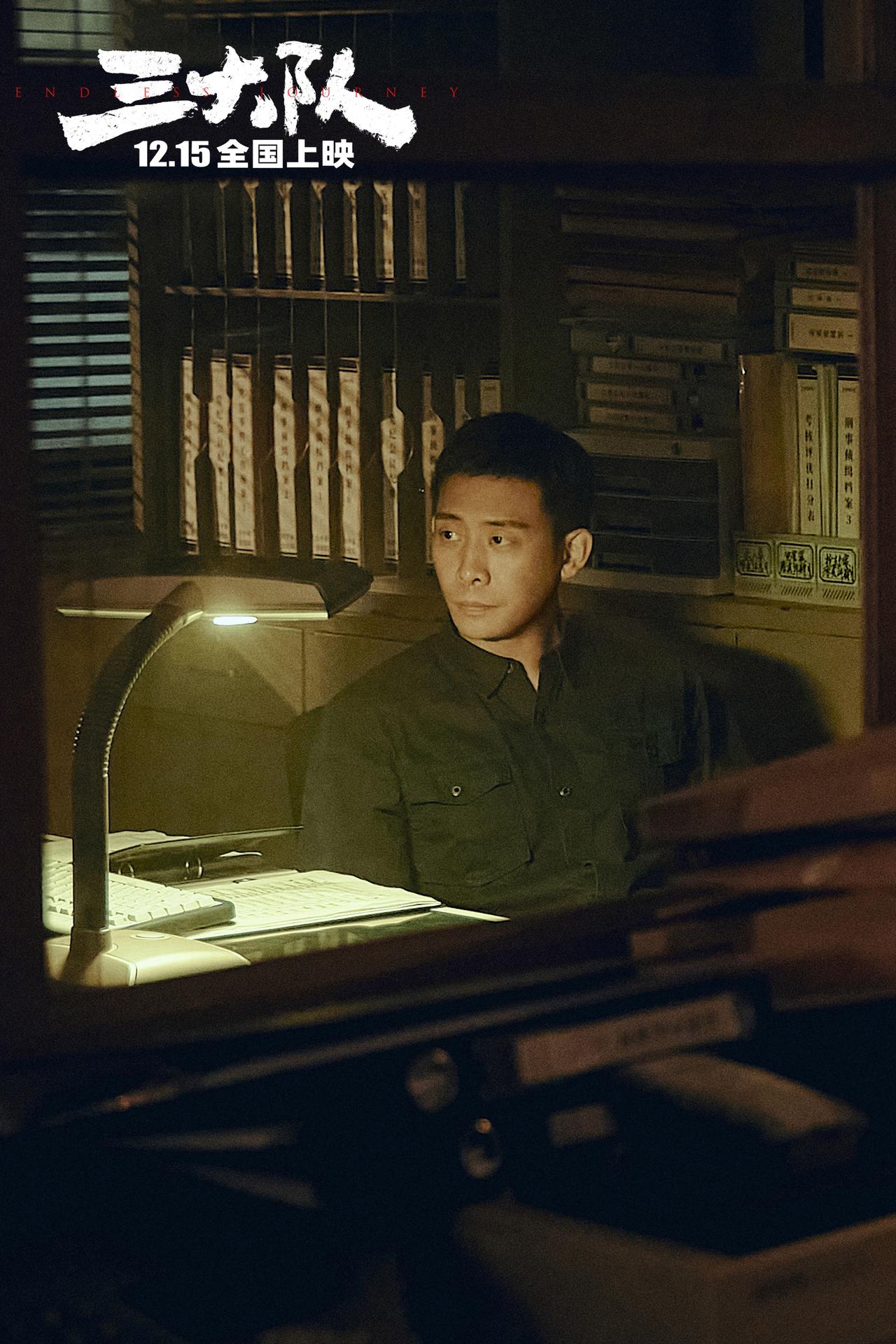 不知道是不是《漫长的季节》留下的后遗症，秦昊演《三大队》的程兵时，总觉得差一股子