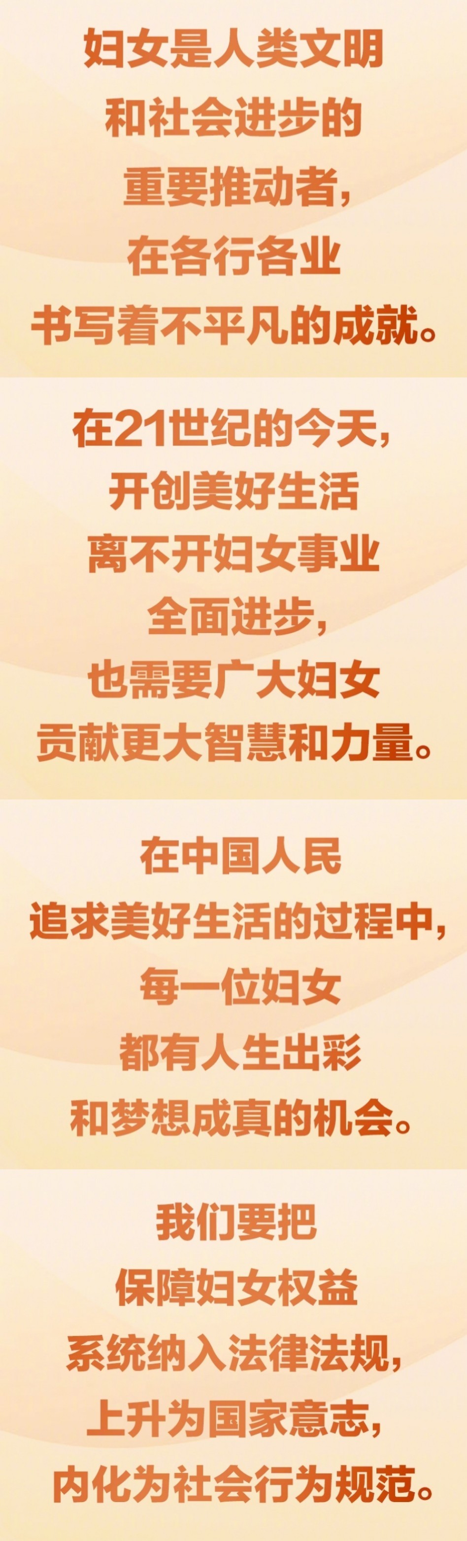 大哥你是了解我的，我从始至终都一如既往坚定支持女性权益