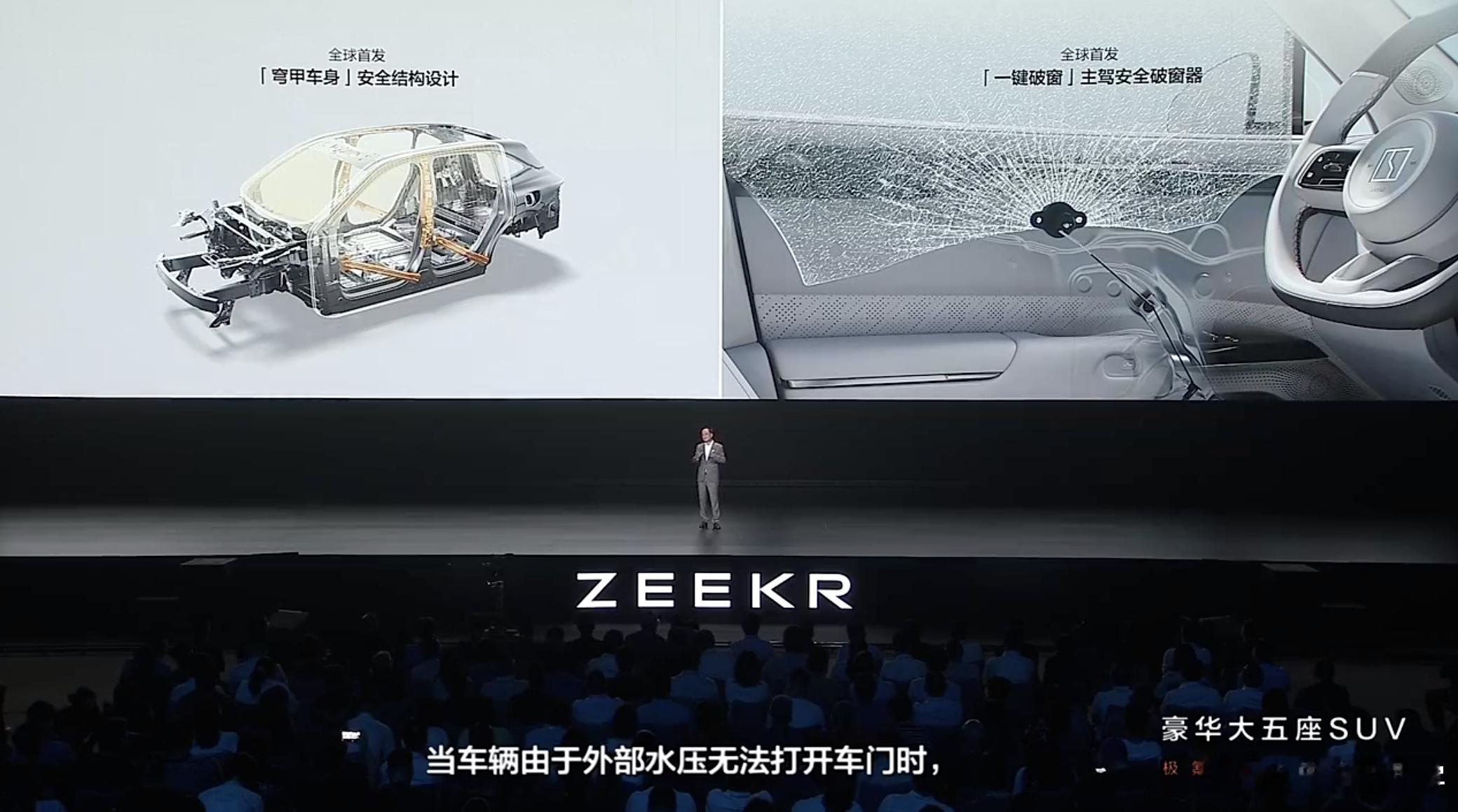 #你的车里会放破窗锤吗# 我的建议是一定要放。实际上不止破窗锤，很多人还忽略的另