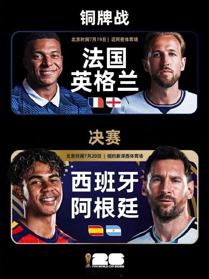 最绝望的英法大战出现了 在小-红—薯上看高清回放，被网友吐槽笑晕！期待值拉满的英