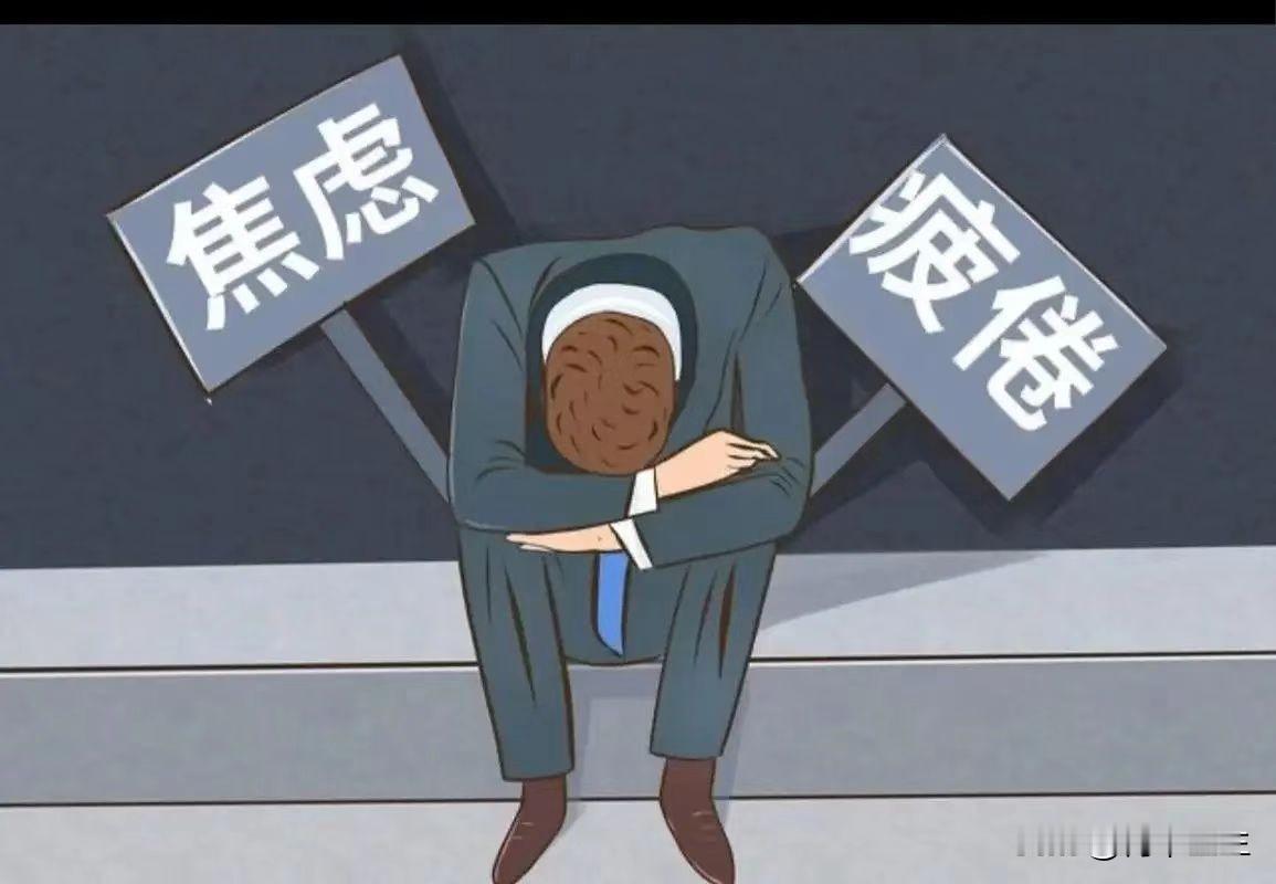 身体各种不适，查了也没什么问题，其实是这个原因！

有的人平时总是感觉前胸后背痛