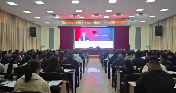 赫山公安反诈多点发力 织密全民安全防护网