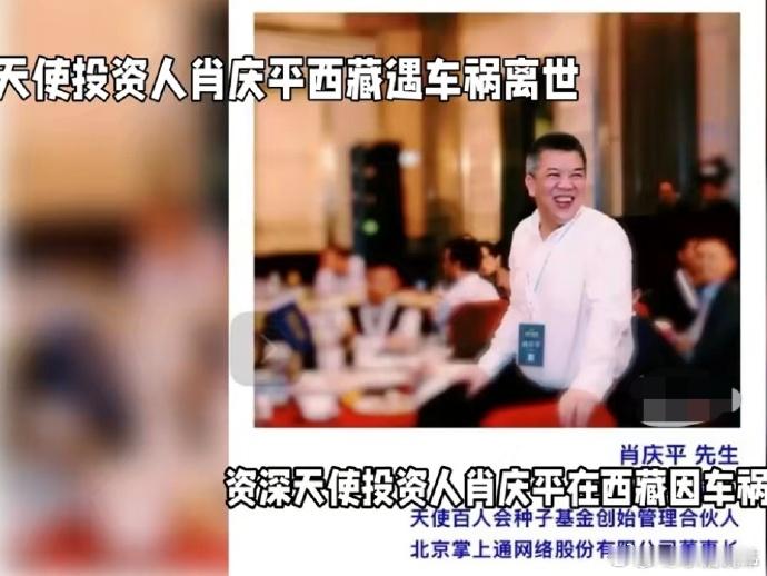 肖庆平生于1964年，今年61岁，他曾经希望自己活到70岁还可以打高尔夫，可是天