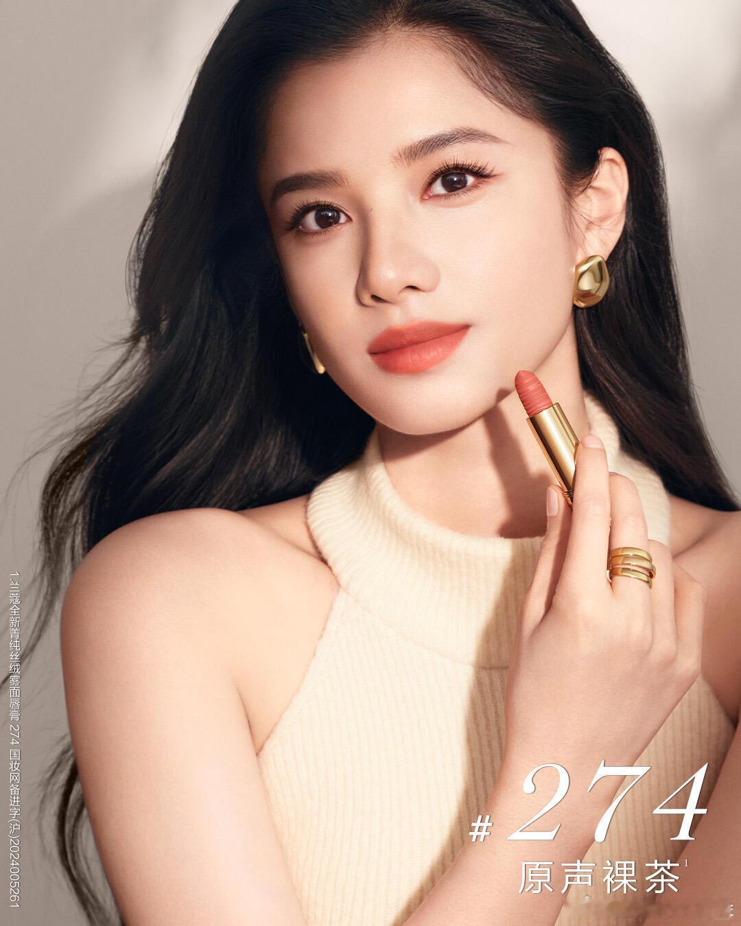 张婧仪和张凌赫兰蔻都升title为品牌代言人了，那之前说的张凌赫有竞品代言只能是