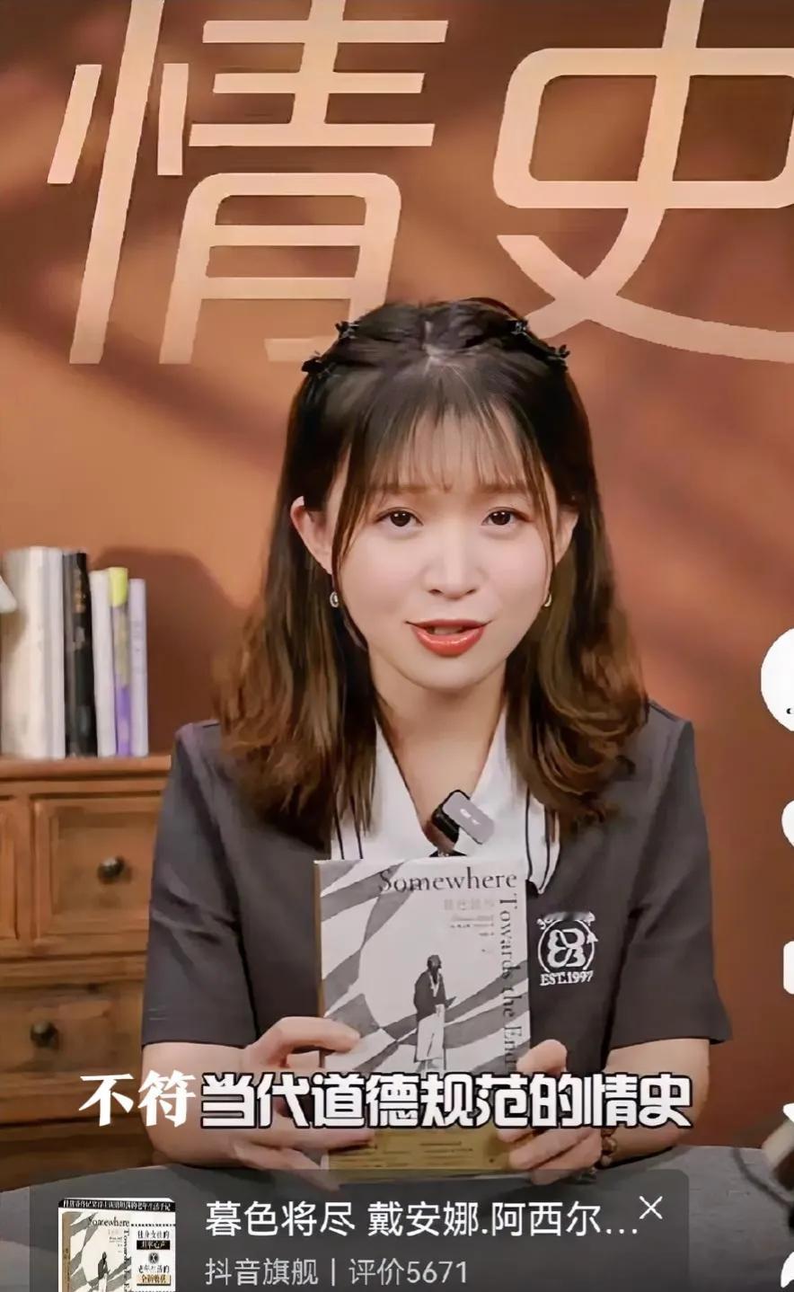 不得不说，东方圆圆还是很有知性媚，很受咸湿佬喜欢，笔者刚刚刷到小圆介绍戴安娜回忆