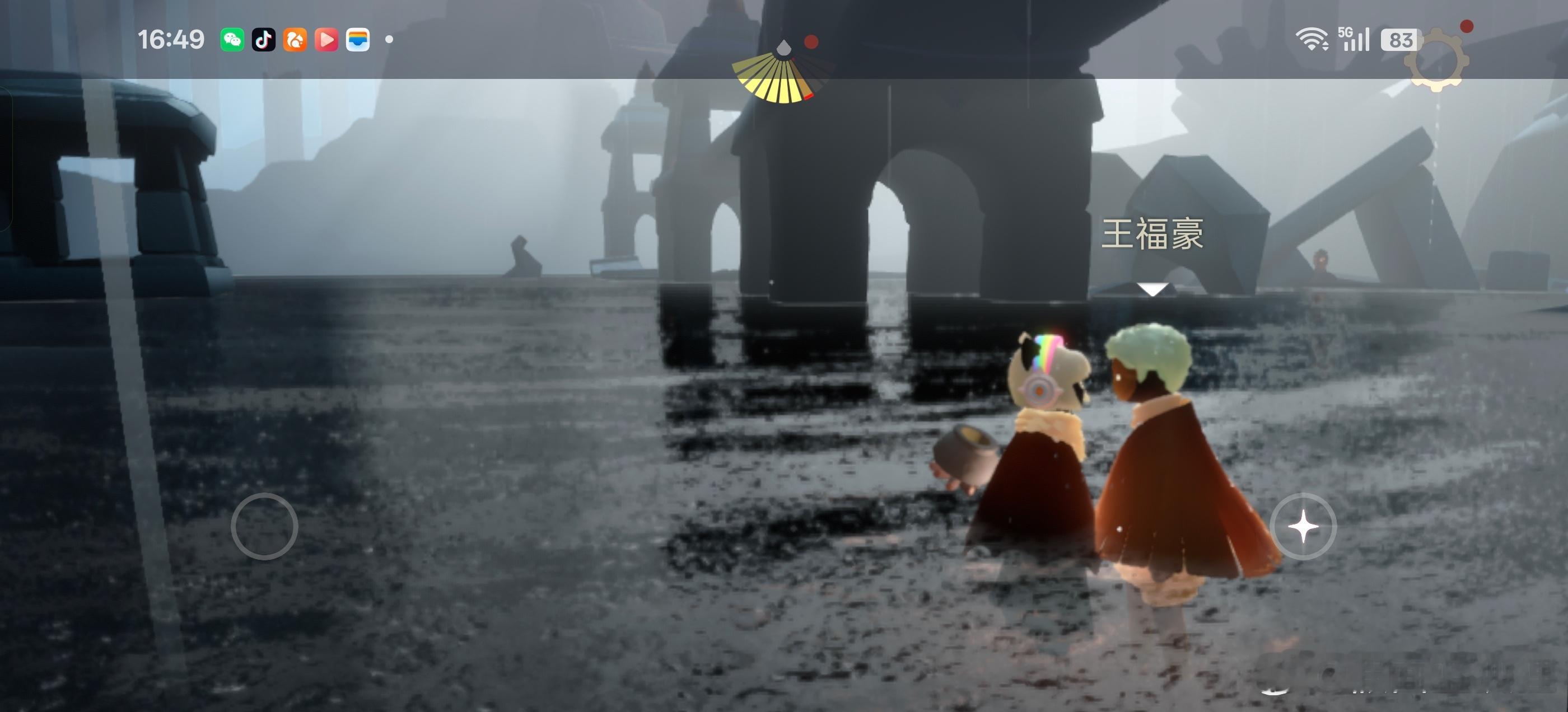 sky光遇 记录一下 