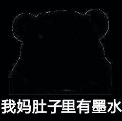 S妈删除与具俊晔比心合照 现在是个什么情况？S妈的任何举动网友都发现了，一个人的