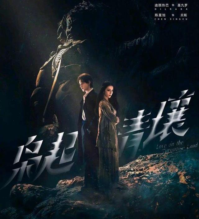 速来围观！7部2025“待播爱情剧”清单：哪部是你的必看pick？1、《枭起青壤