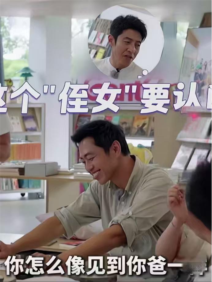 月亮姐姐：“水哥，你哪个学校的？”

王昱珩：“我清华美院的。”

月亮姐姐：“