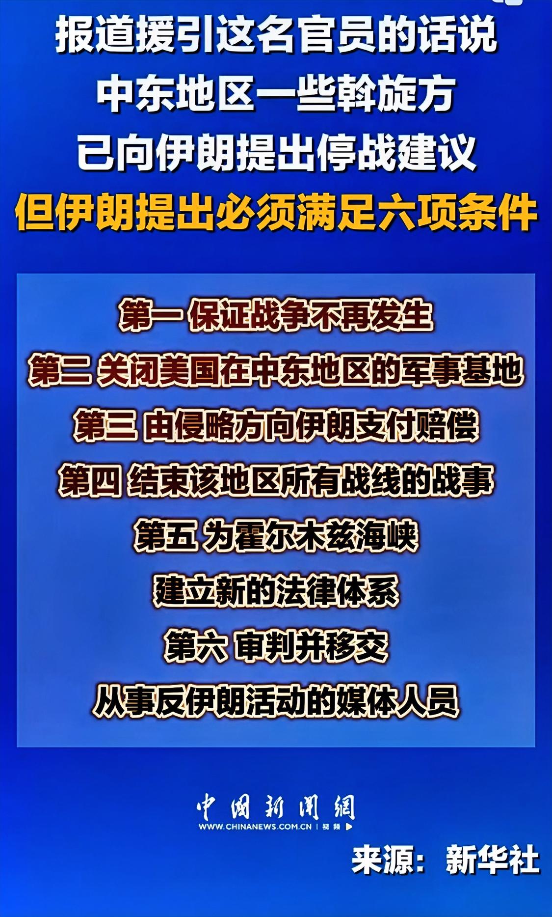 这次阿朗升旗，终于没再被调侃，甚至连相关报道都很少
记得去年6月阿朗遭到小以突袭