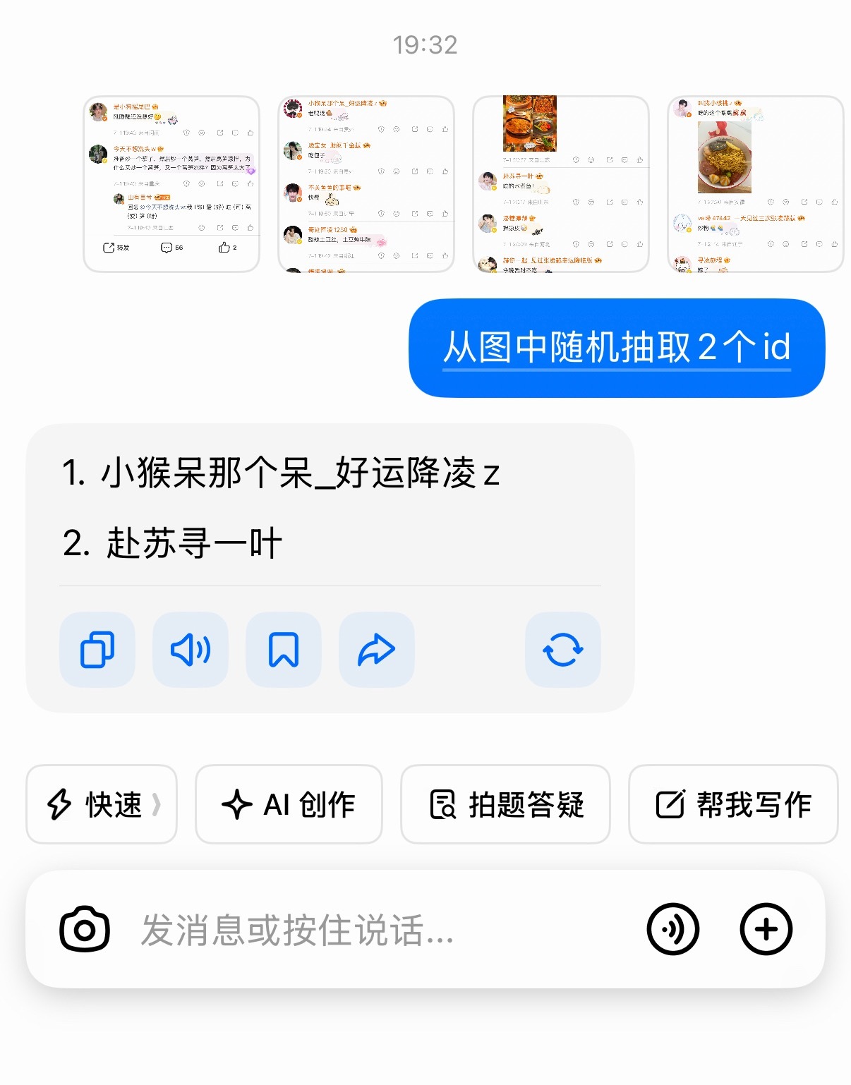中奖咯