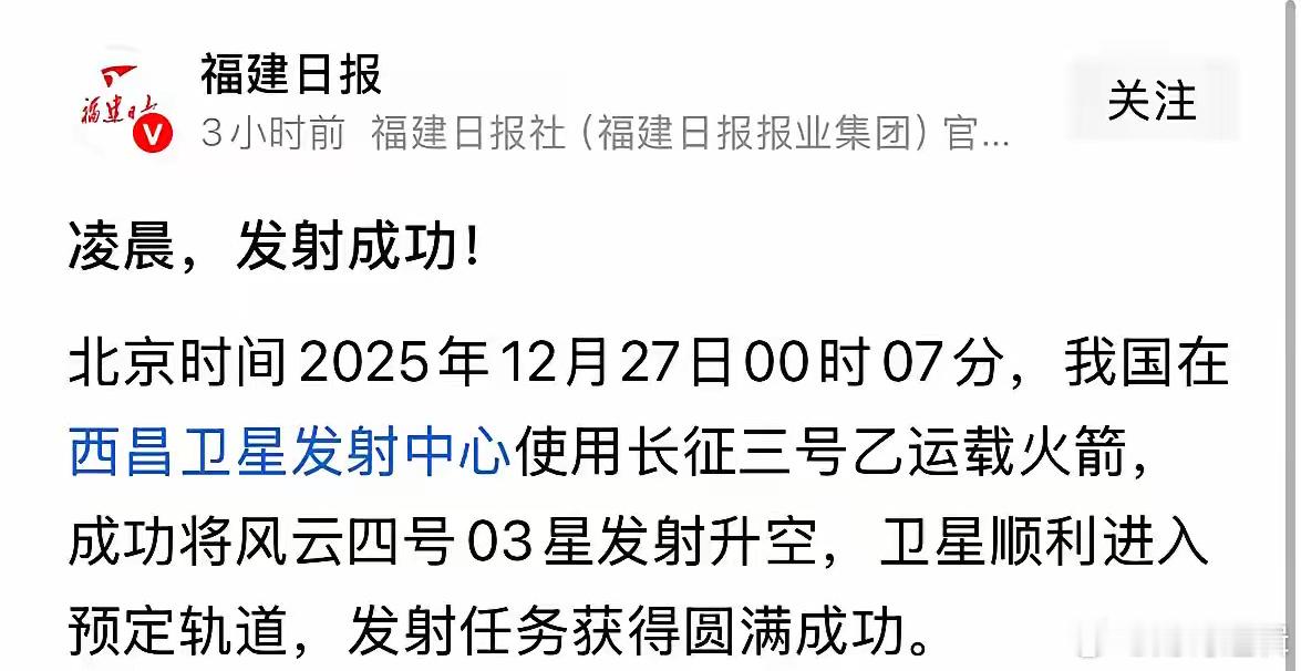 商业航天周末迎来两个重磅利好消息，下周继续上涨看好跨年行情：12月27日最新利好
