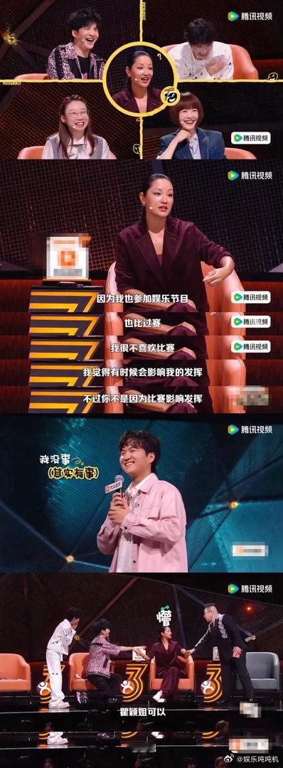 瞿颖疑似吐槽张雅琪脱口秀和Ta的朋友们小四爷与张骏先后迎来瞿颖的直球点评，两段相