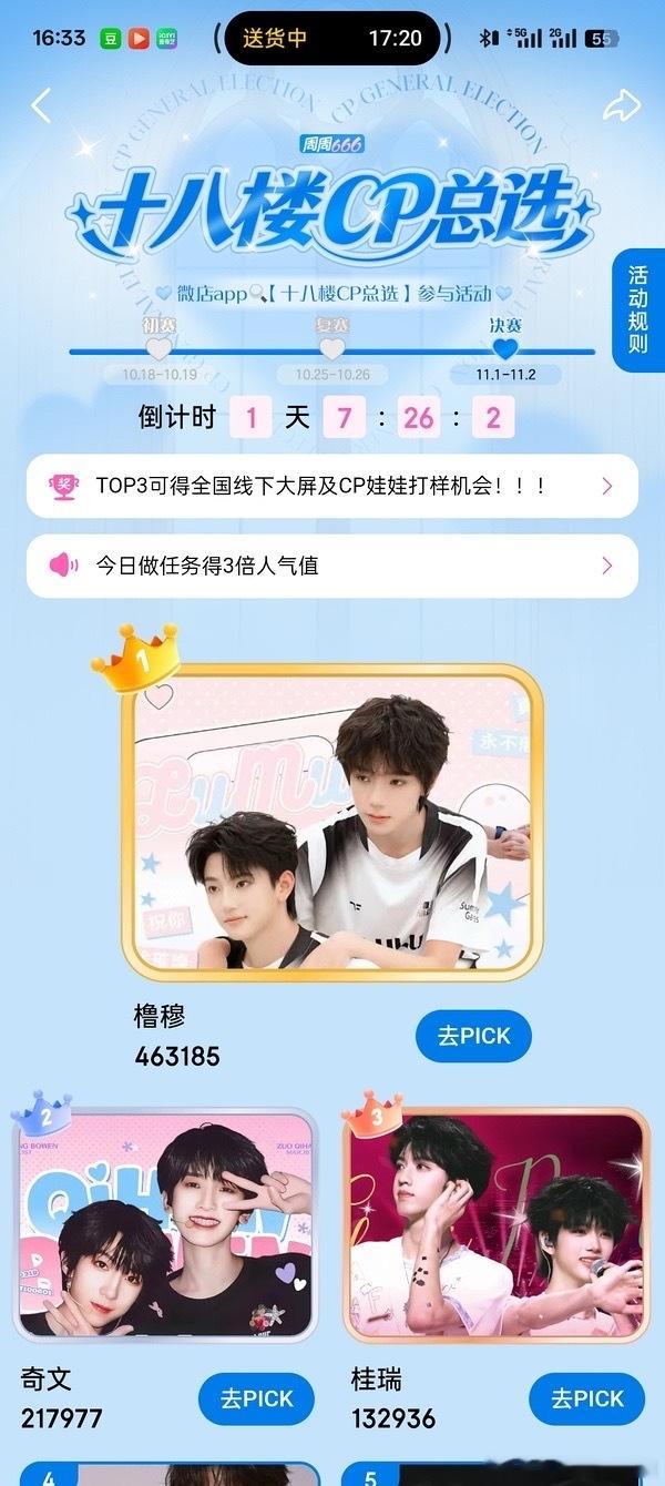 tg橹穆实🔥 ​​​