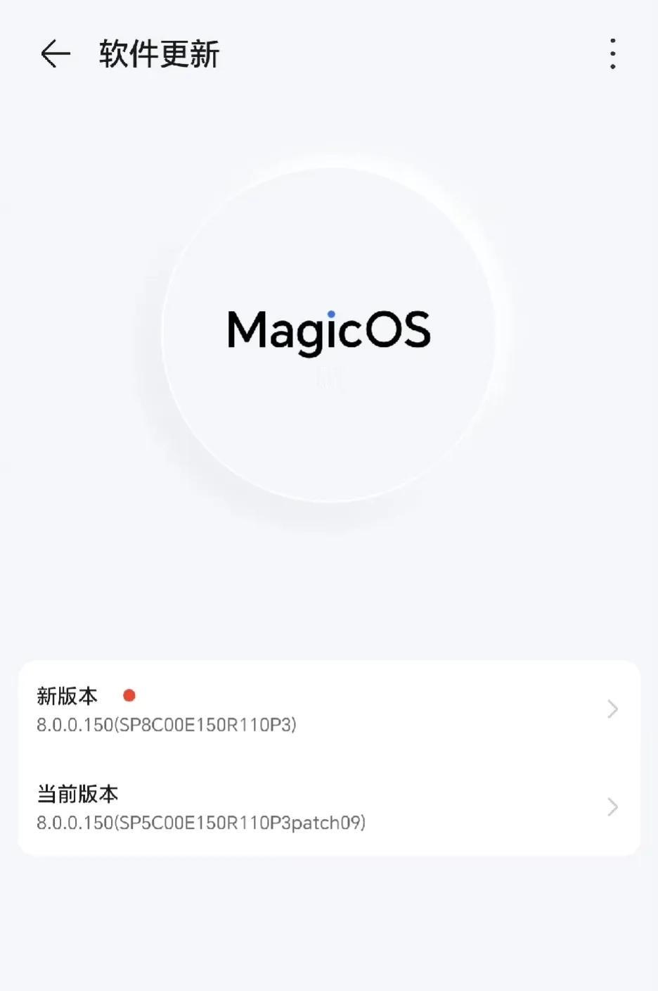 荣耀的AI消除也来了，今天荣耀Magic6收到了个更新，智能消除升级成了AI消除