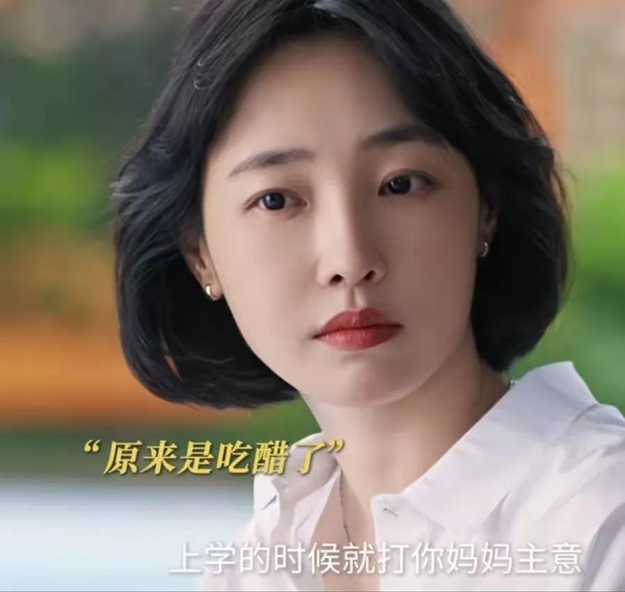 《好团圆》
向前的妈妈去参加同学聚会，向前爸爸吃醋了，妈妈班上有个男同学，上学的