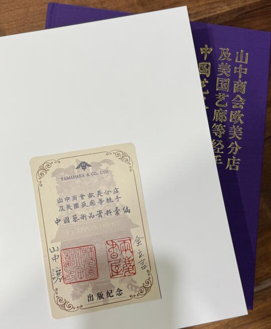 惊喜开箱！感谢金立言老师赠书📚