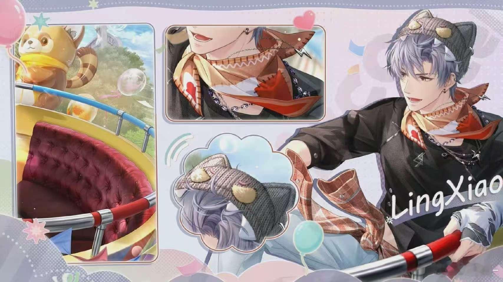 恋与制作人谈个恋爱吧 起子哥伸手拉起飘带的时候，真的是太让人着迷， 酷酷的样子，