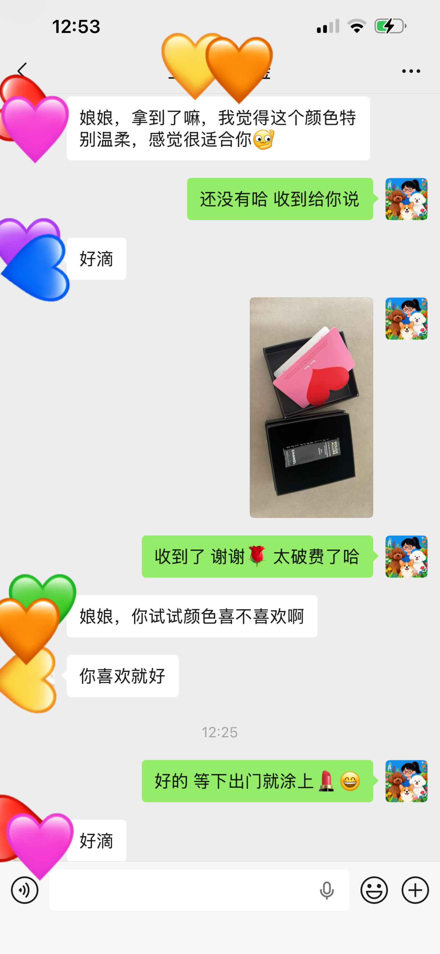 💄端午节，收到来自晚辈的暖心小惊喜。☁️｜丙午·甲午·丙寅·甲午 