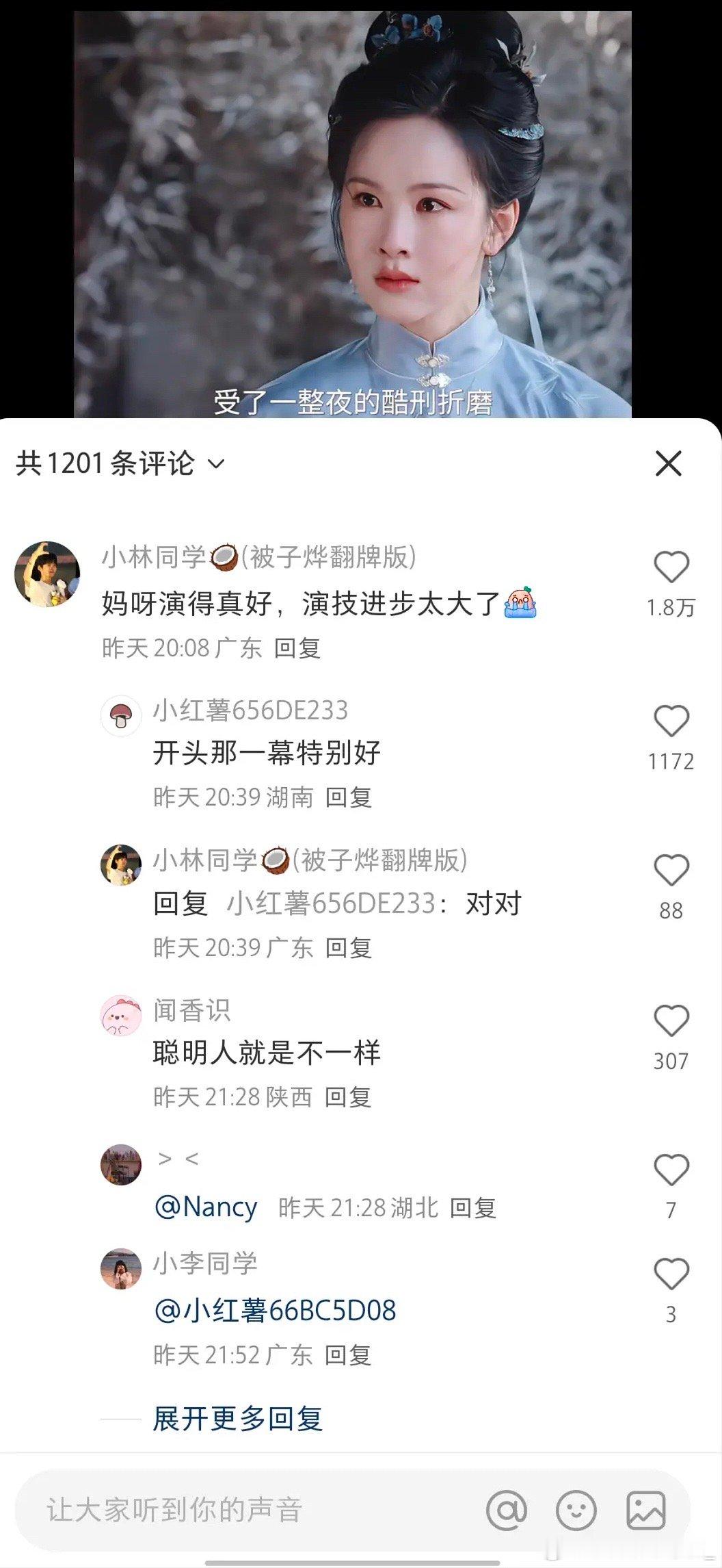 原来不止我一个人觉得嘟嘟变了嘞！！压不住咯，陈都灵以后的担主剧应该会越来越好，越