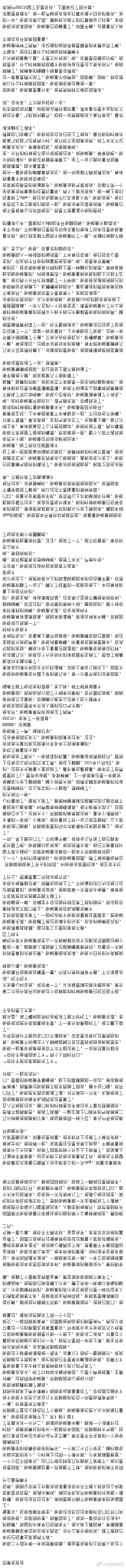 5138【极顺】恋爱宅吉送 