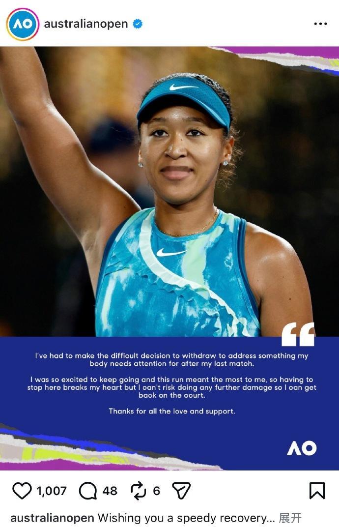 大坂直美澳网因伤退赛 大坂直美宣布因伤退出澳网！ “我不得不做出这个艰难的决定—