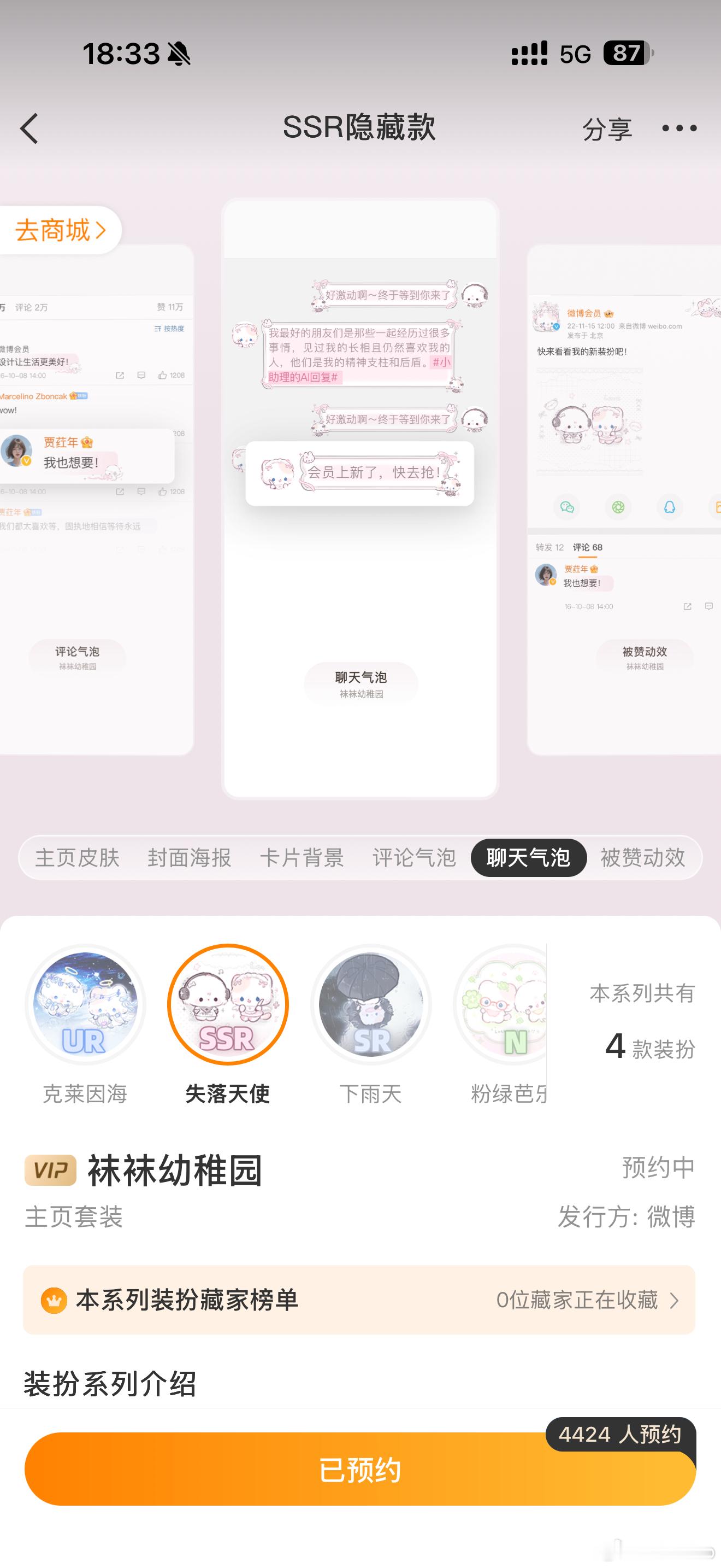 我将严肃拿下24盒🙉 我需要这个隐藏 