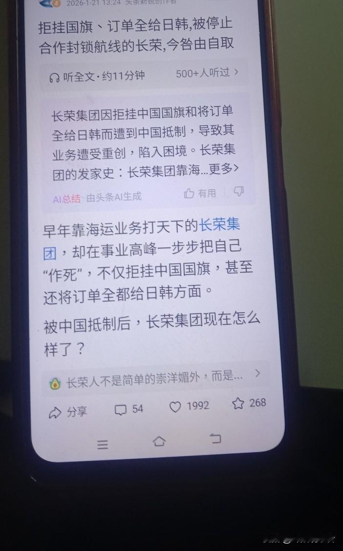 每天坚持看文章了解国际大小事，真的太有必要了。
就说俄乌冲突，我通过看文章，知道