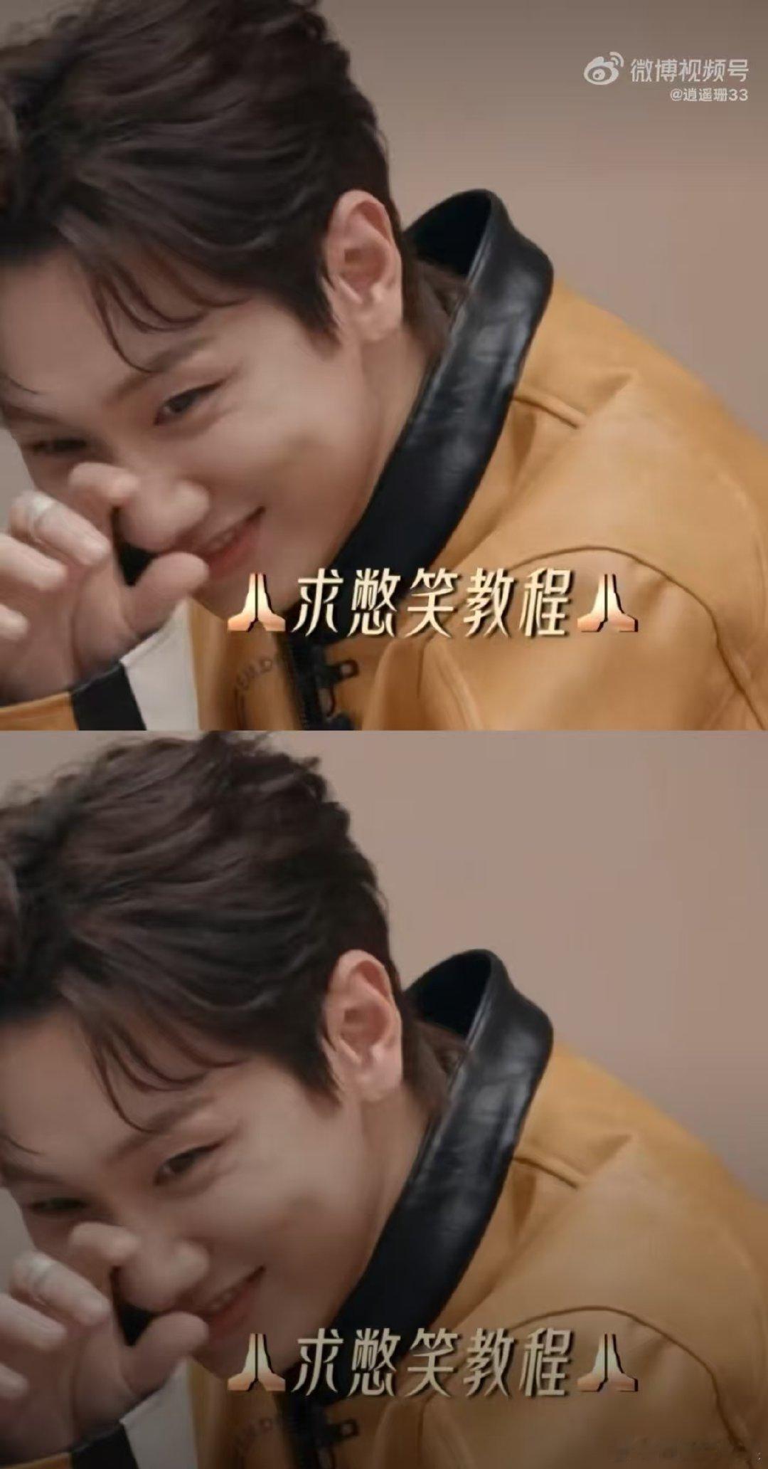 林宥嘉没有接受采访的义务 绝了！沈梦辰让千字形容心情，林宥嘉直接大象话，这脑洞，