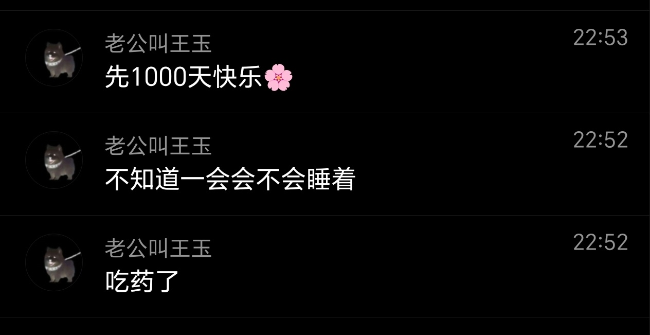 怎么总让我哭不去看倒数日和翻以前的围脖都不记得快1000天了  这个女人怎么记得