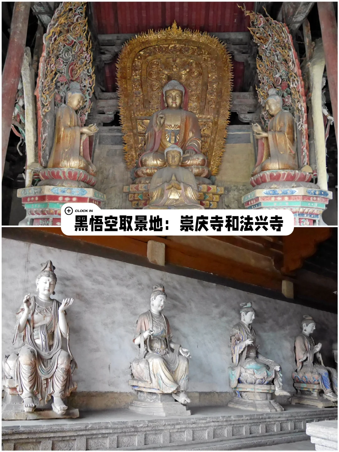 1️⃣8️⃣处国保+太行山大峡谷｜自驾这么走……