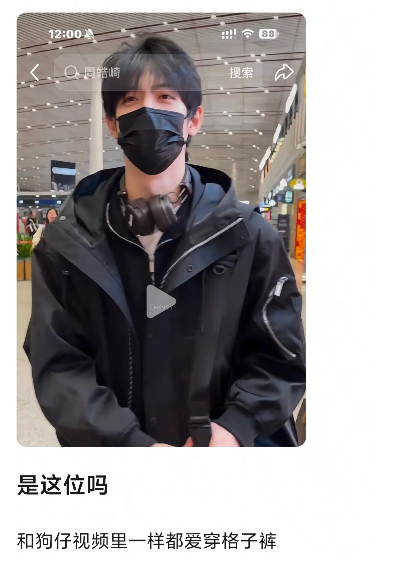 已经到扒人阶段了你们觉得谈的是素人好点还是圈内糊糊好点 