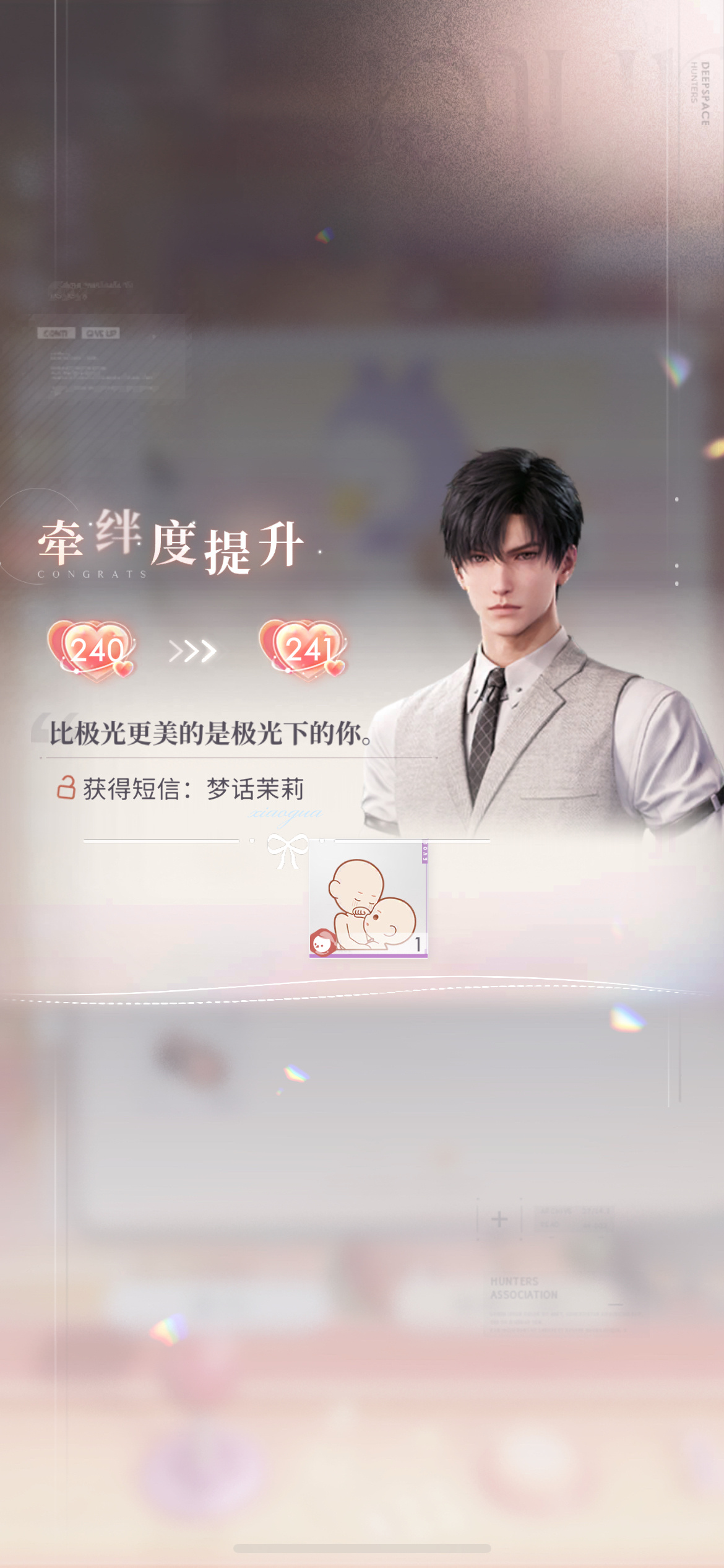 极光。 