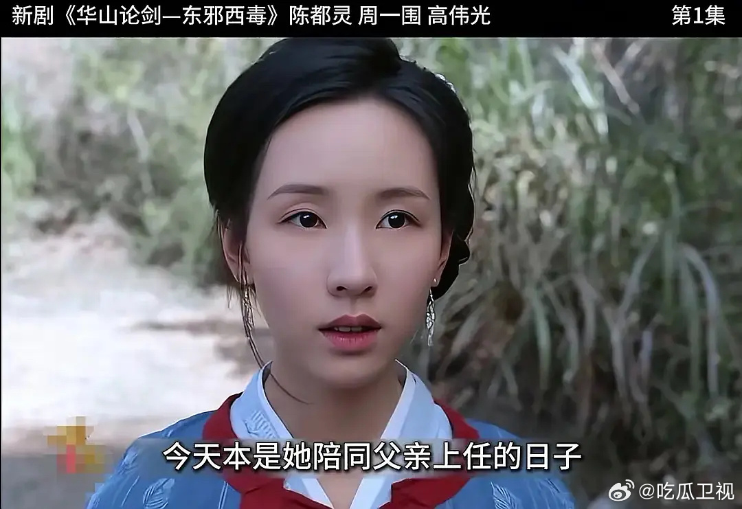 这是陈都灵？？？是替身吧？ ​​​