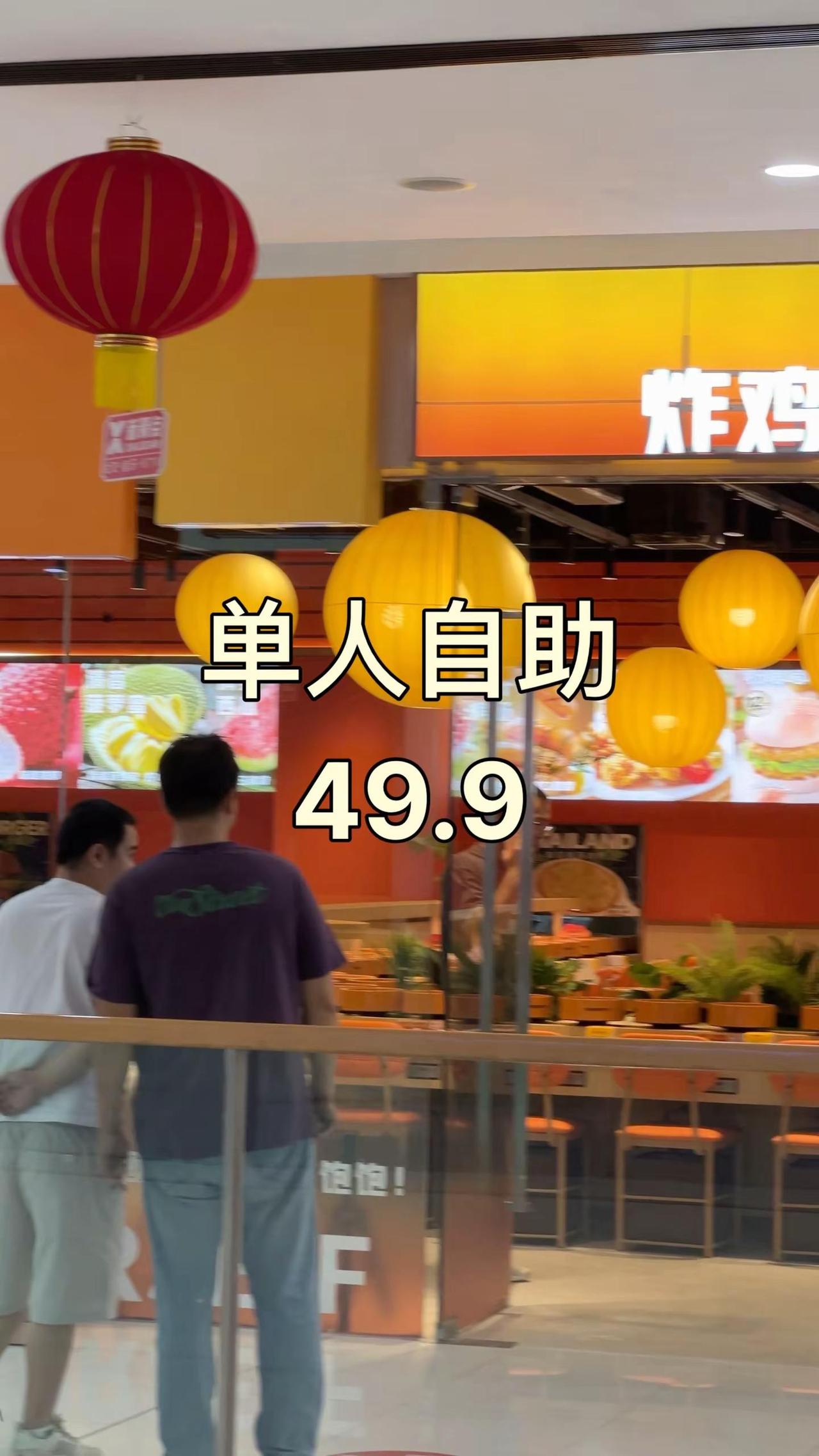 49.9饱饱出动自助小火锅，各种美食一次性吃过瘾饱饱出动 选旋转小火锅 自助火锅
