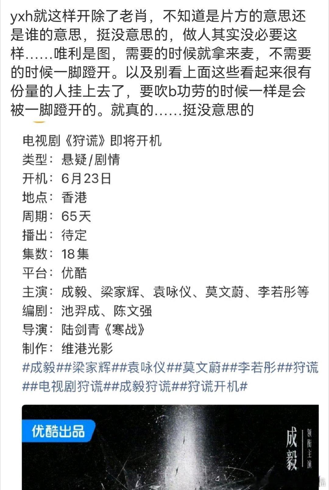 前ie看透了老の才会脱粉，用人朝前，不用人朝后，过河拆桥、吃独食，正常人谁会欣赏