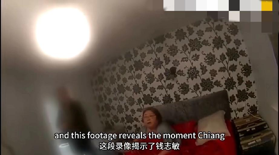 钱志敏因比特币洗钱在英国被判入狱，媒体放出她被捕时的画面
周二，在国内策划庞氏骗