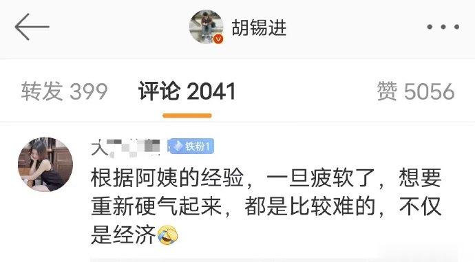 阿姨也是个人才啊🤣 ​​​