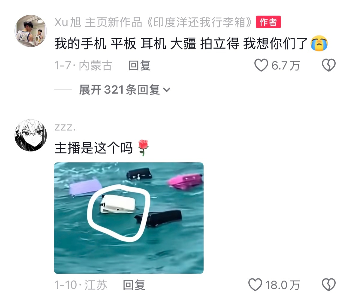 终于知道老一辈说的不吉利是什么意思了哈哈哈哈哈 