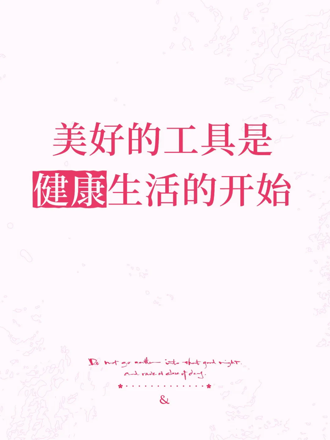 终于找到合适灸背部和肚子的工具了。