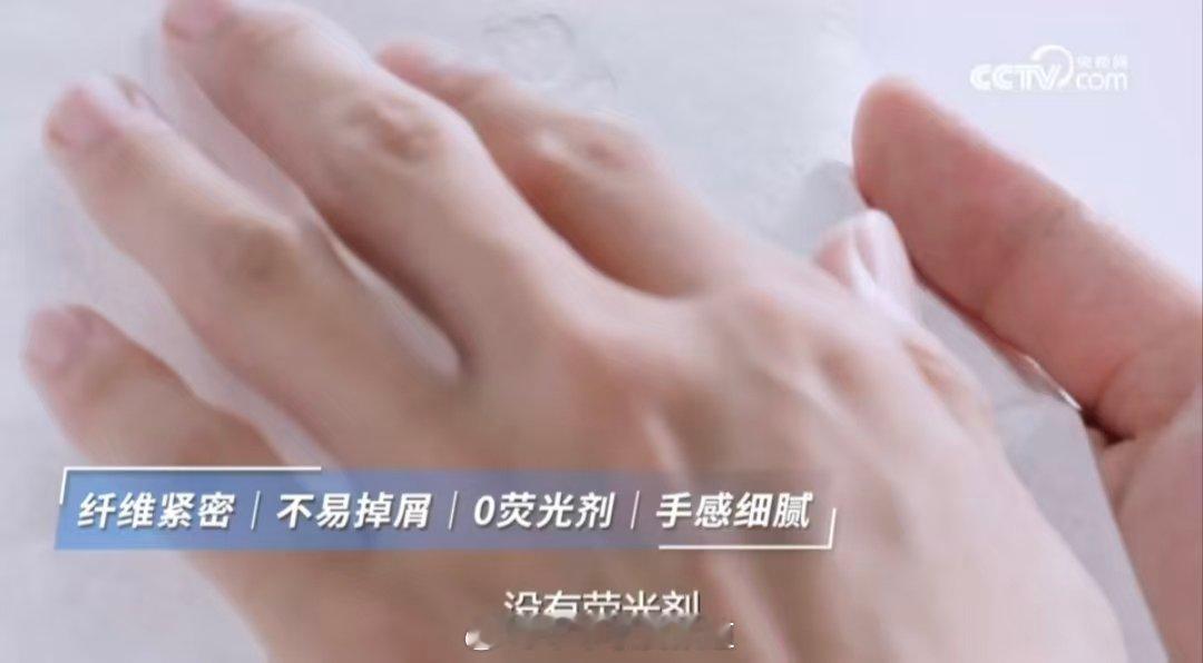 央媒提醒选纸认准国标优等品 从赛场到生活，孙颖莎的标准从来没降过！比赛要拿冠军排